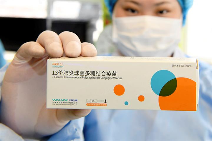 Walmax’s Pneumonia Jab for Kids Goes to Market in China, Ending Pfizer Monopoly