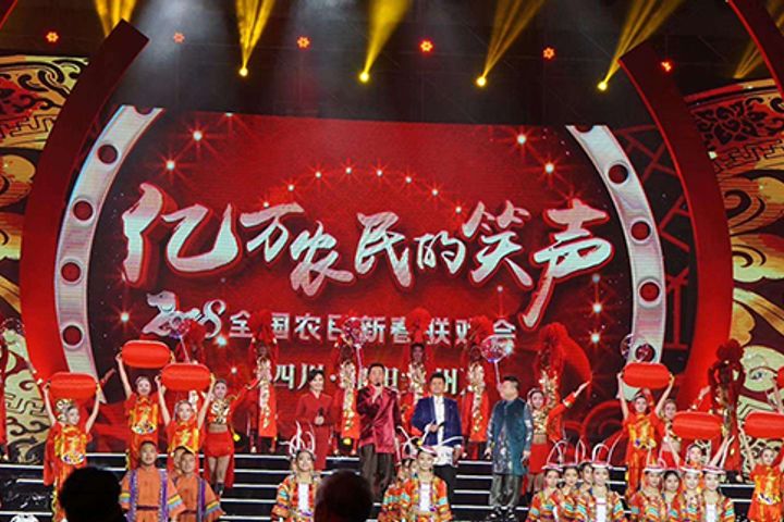 Watchdog Warns Against Illegal Streaming of China's Spring Festival Gala TV  Show