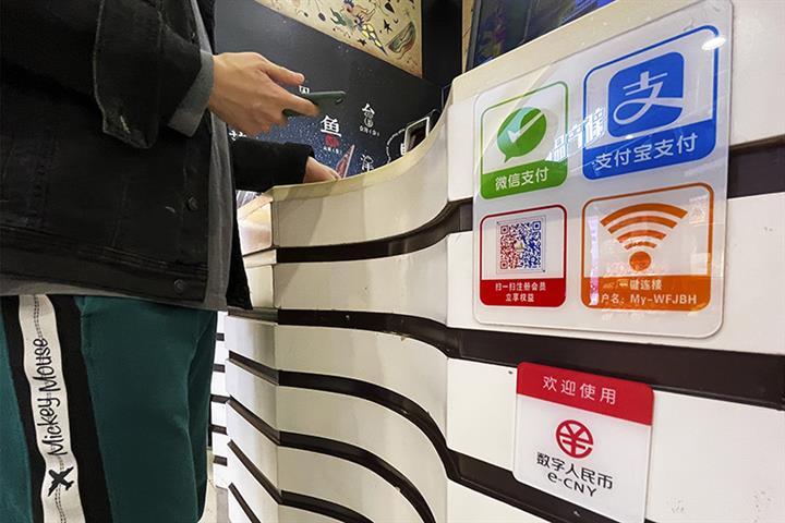 WeChat Enables E-Yuan Payments