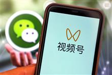 WeChat’s Short Video Platform Offers Better Payment Plans to Lure More Content Creators