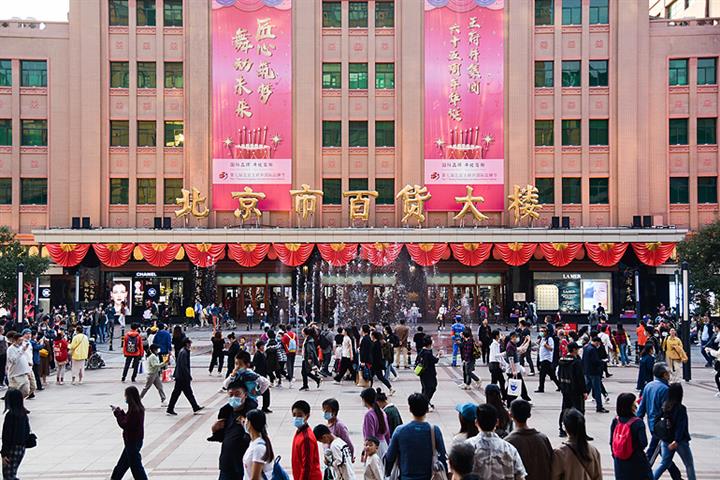 Wenzhou Tops 35 Chinese Cities for Consumption-to-GDP Level