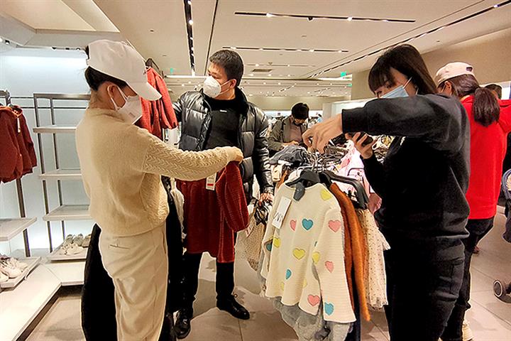 What Should China Do to Boost Consumption?