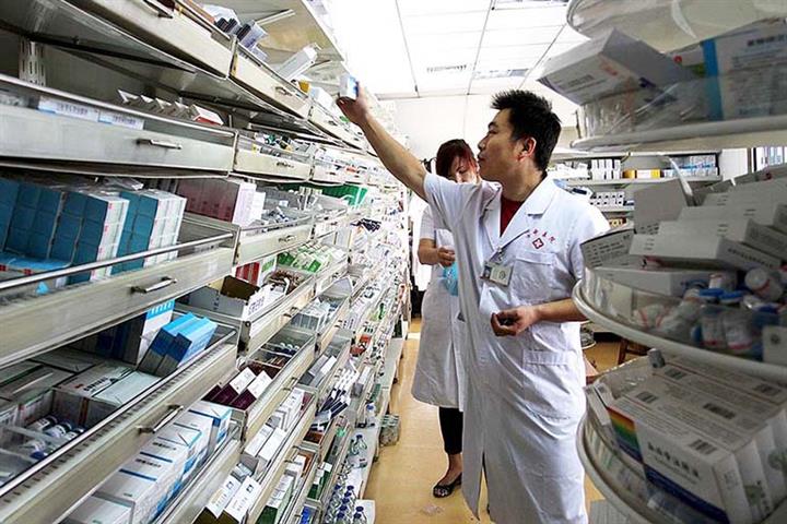 Winners of China's Fourth Drug Procurement Round Could Cut Prices as Much as 96% - Vimarsana News