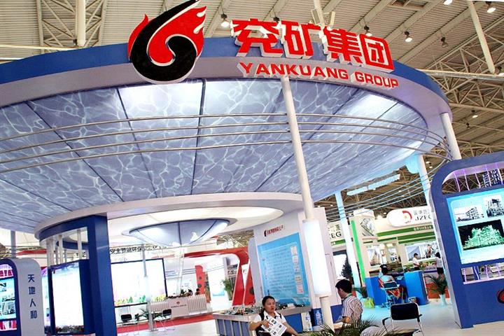 Yankuang, Shandong Energy Merger May Form China's No. 2 Coal Producer
