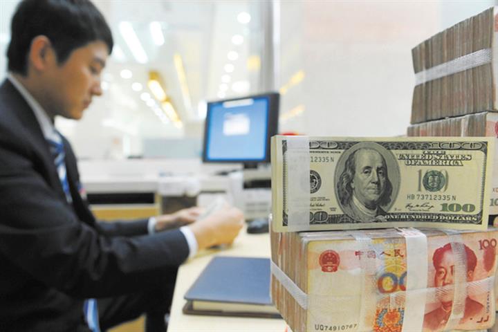Yuan’s Share of International Reserves Rises to Record High 2.79%