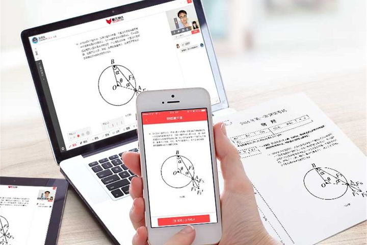 Zhangmen Education Raises USD120 Million to Upgrade Its Tutoring Website