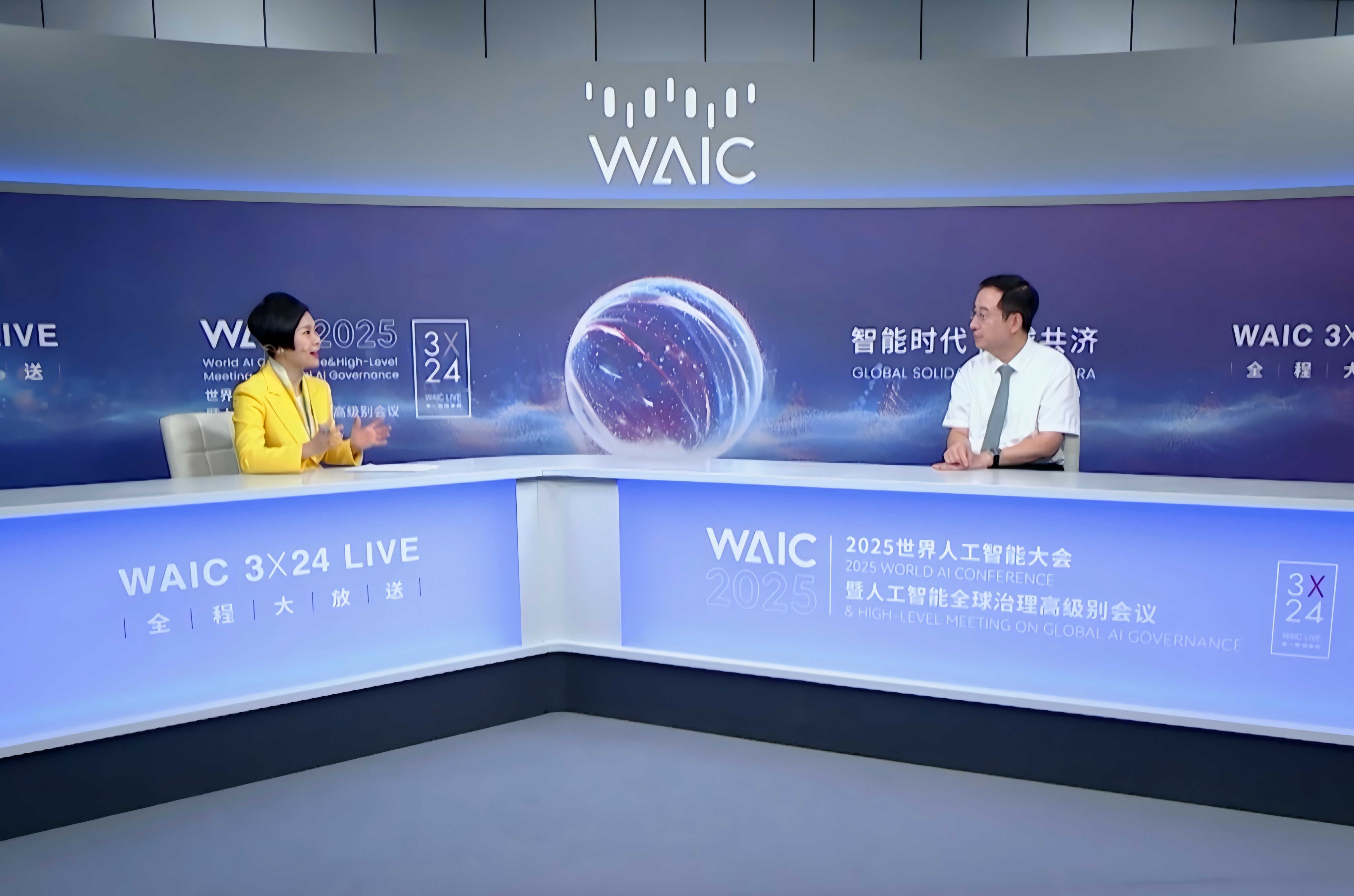 AI Wave: Reshaping Business Tomorrow