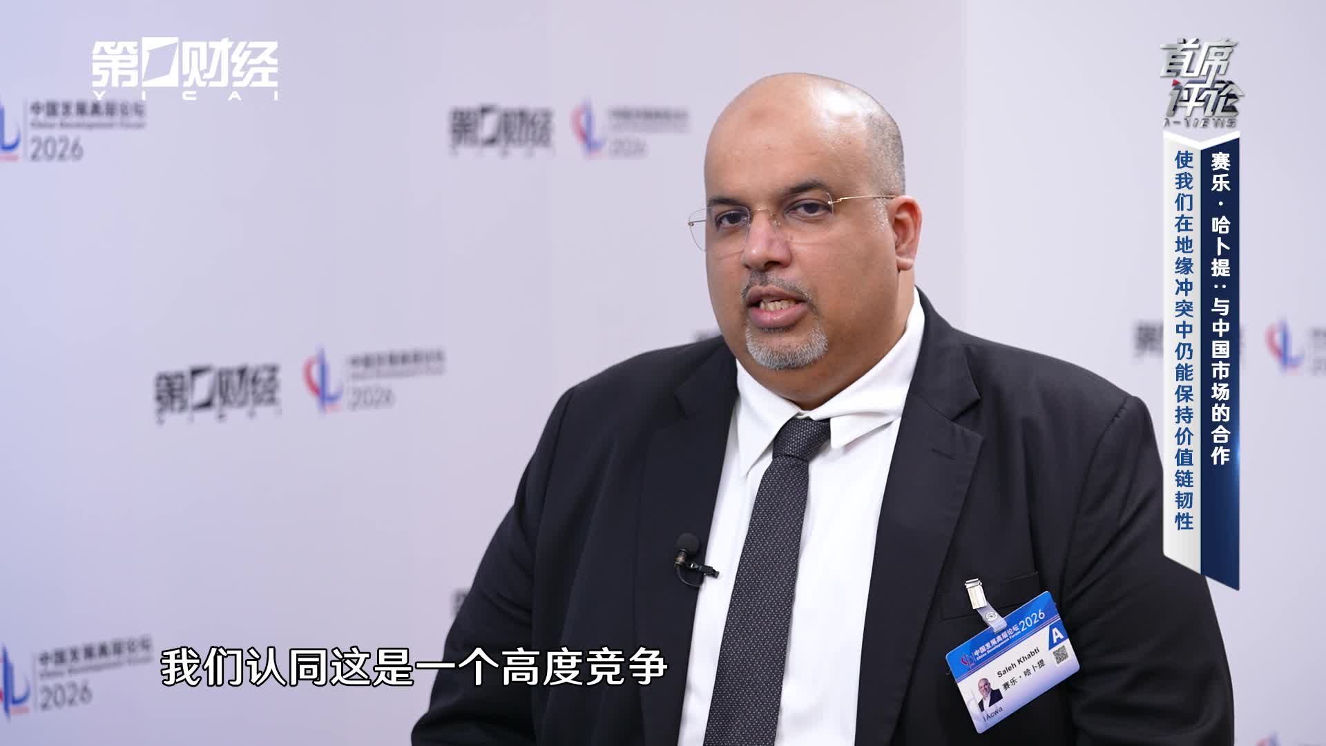 China Is Highly Competitive but Healthy Market, Where Only Most Competitive Firms Can Succeed, ACWA China President Says