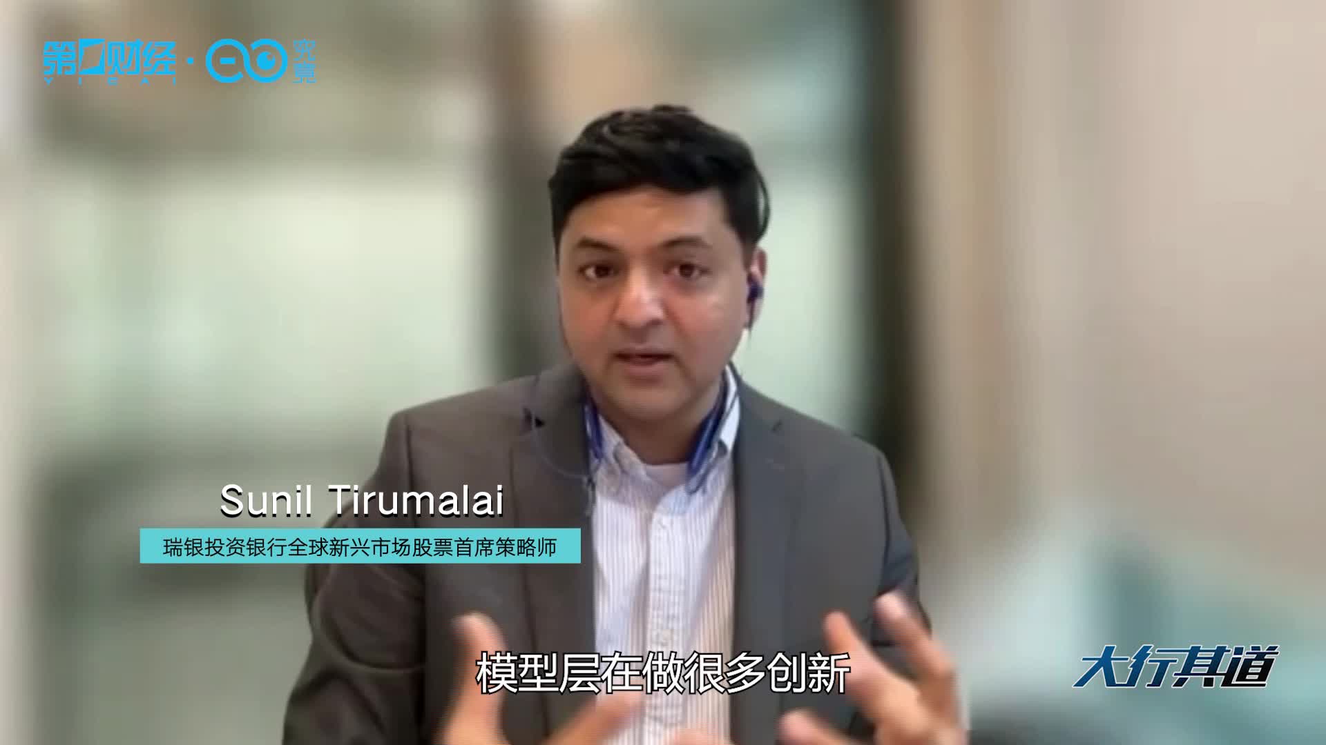Chinese AI Models Global Use Soars as Strong, Cost-Effective Alternative to US Rivals, UBS Securities' Emerging Markets, Asia Head Says