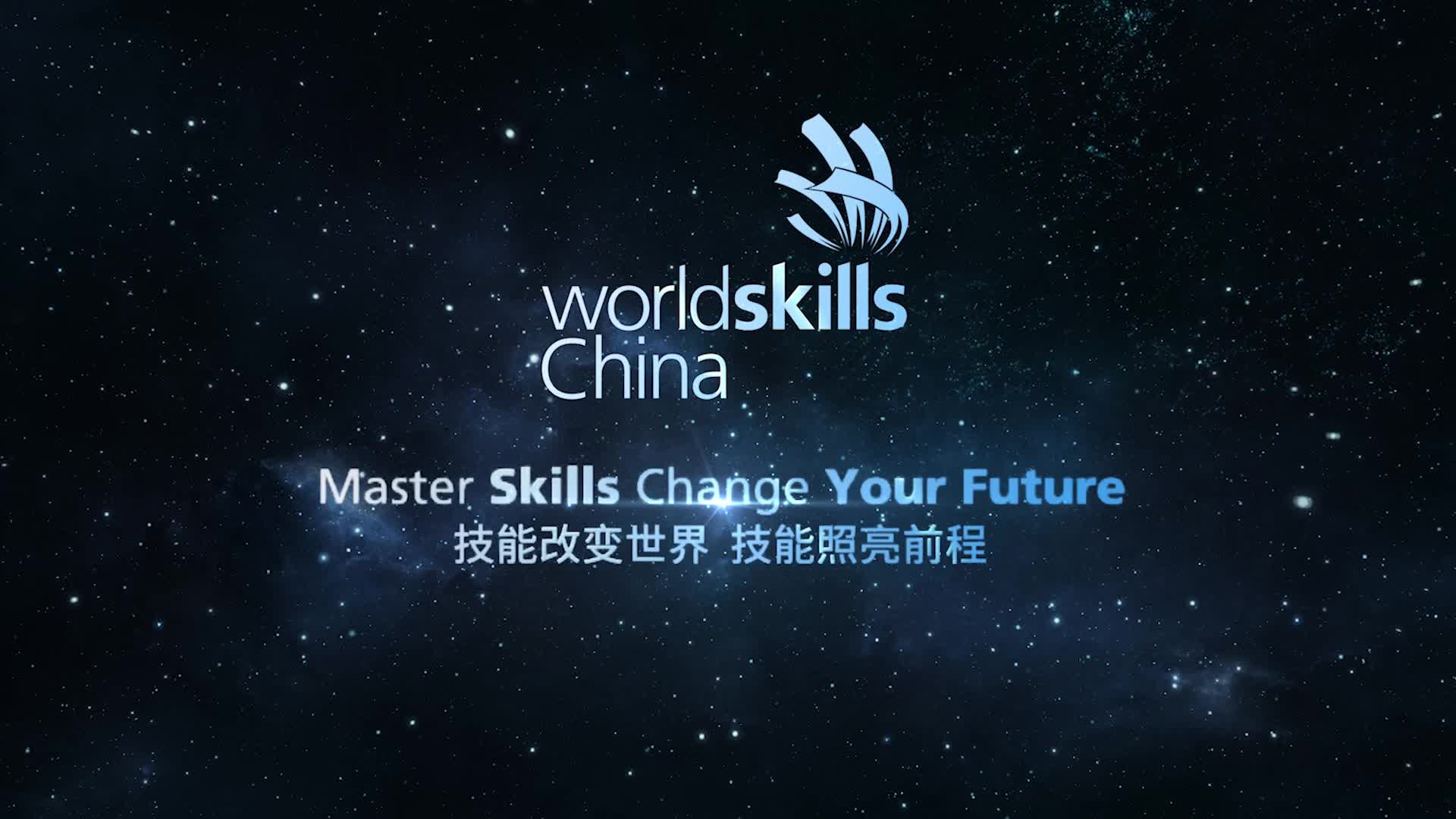 Master Skills. Change Your Future.