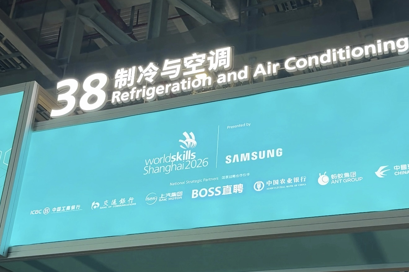 Refrigeration and Air Conditioning at WorldSkills Shanghai