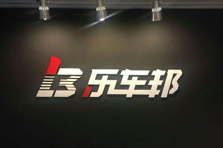 Lechebang.Com Gets USD44 Million in B-Round Financing; Plans to Host Online 4S Stores for Others