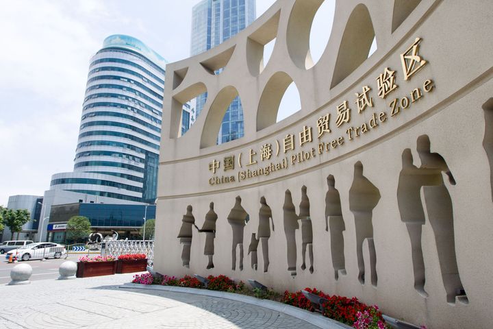 上海自由貿易地域がベルトと道路貿易を支援するサービスセンターを設立