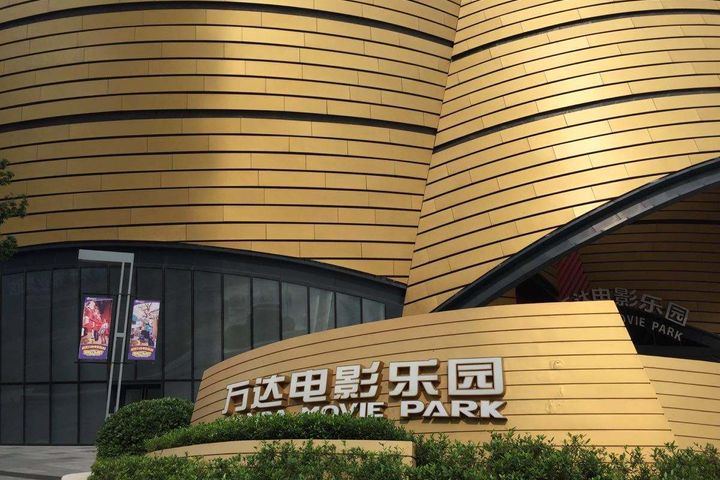 Wanda Film Says Controlling Shareholder Plans to Spend up to USD147 Mln to Buy Its Shares
