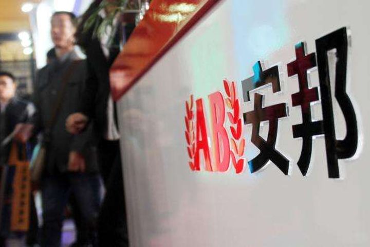 Anbang Insurance Group Declares Its Chairman Unfit to Perform His Duties, Cites 'Personal Reasons'