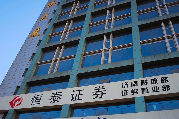 Hengtai Securities Gets Six-Month Ban on Asset-Backed Schemes After Misappropriating Assets