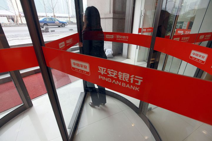 Ping An Bank Pushes Smart Banking With Use of Big Data, AI