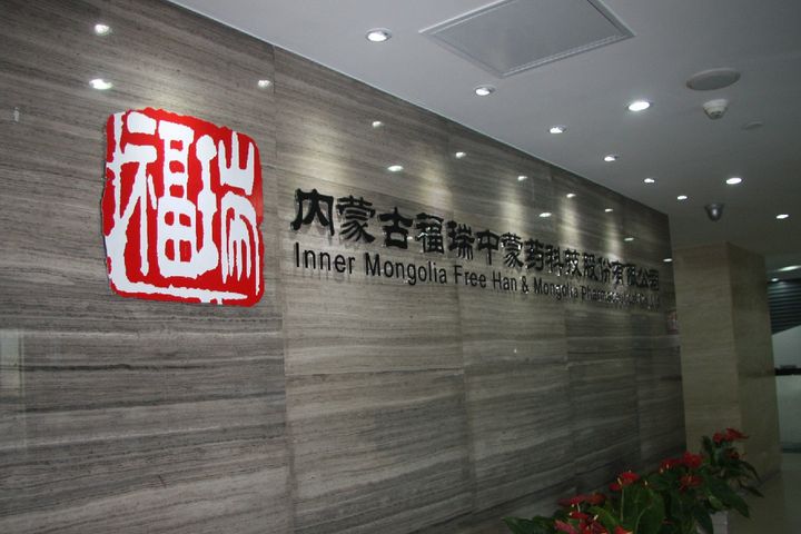 Chinese Medical Firm's French Subsidiary Suspends Plans to List in Hong Kong