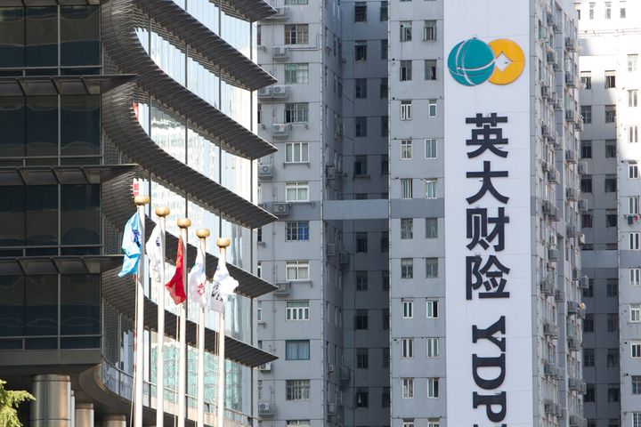 CIRC Fines Chinese Property Insurer USD133,300 for Wiretapping Its Inspection Team