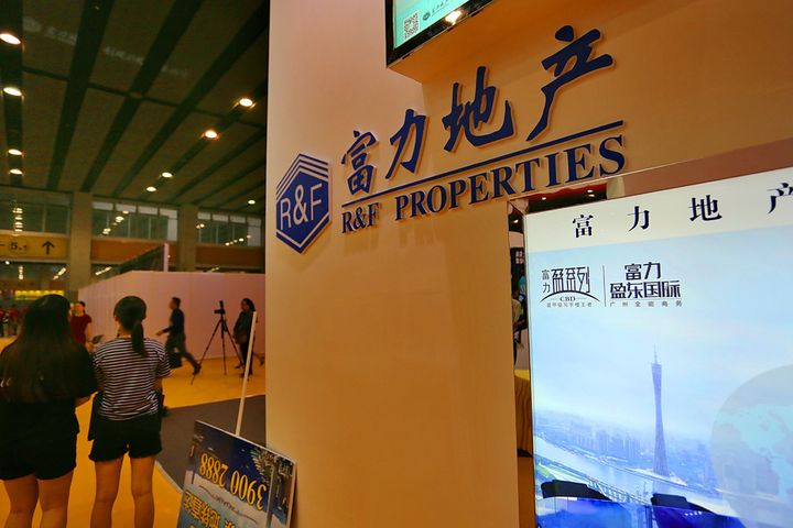 Fitch Puts R&F Properties on Negative Watch After Its Three-Way With Wanda, Sunac