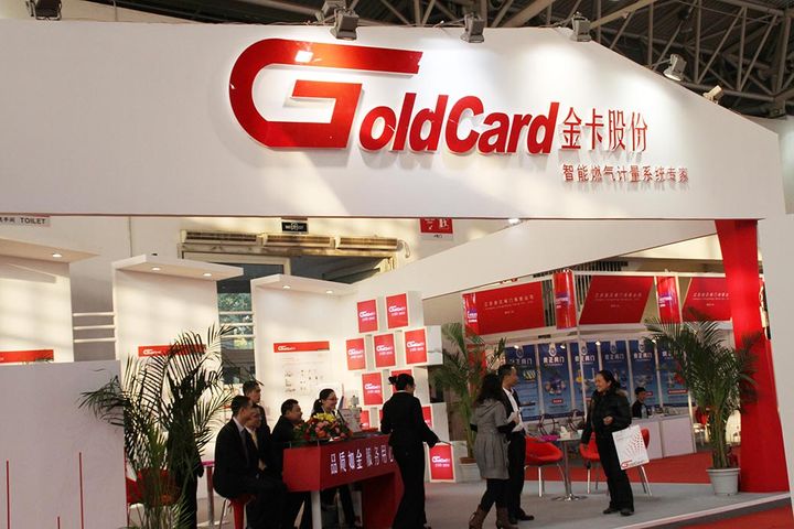 Goldcard High-Tech Sets Up Joint Venture to Supply Smart Gas Meters in Guizhou