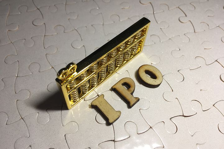 CSRC Rules Out 'Easing IPO Restrictions,' Will Apply Stringent Standards for Listing