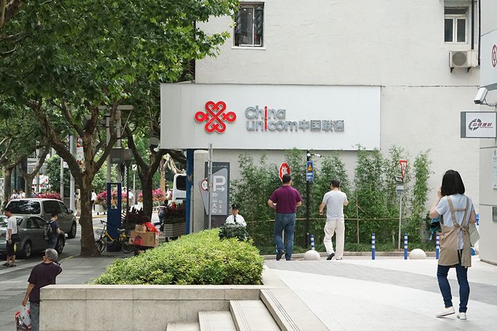 China Unicom Denies Reports It Signed New Investors for Mixed-Ownership Reform