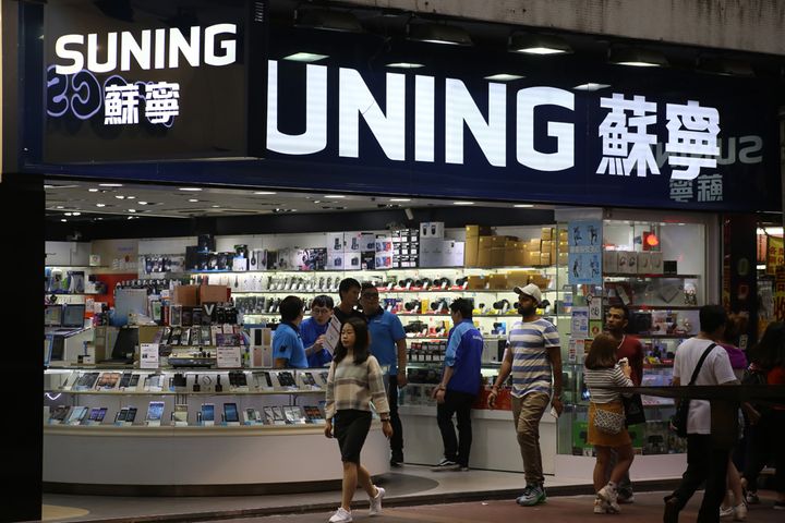 CCTV Denounces Suning as Irrational Overseas Investor, Sun Weiming Claims to Serve Domestic Needs