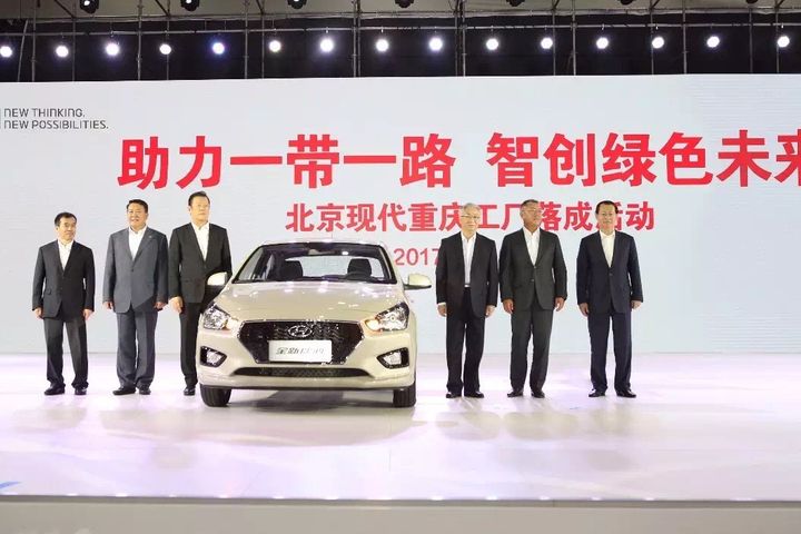 Beijing Hyundai Finishes Forging Its Fifth Factory, Targets Annual Output of 300,000 Units