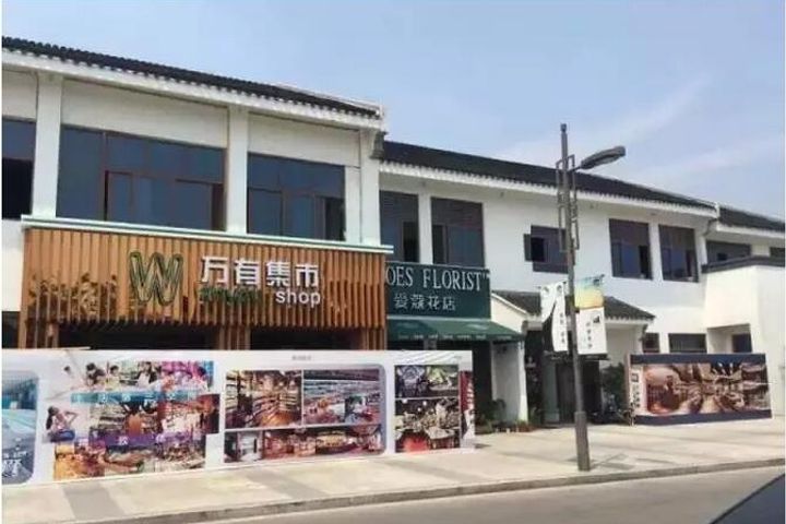 Wanyou Market Seizes Community Business Opportunities