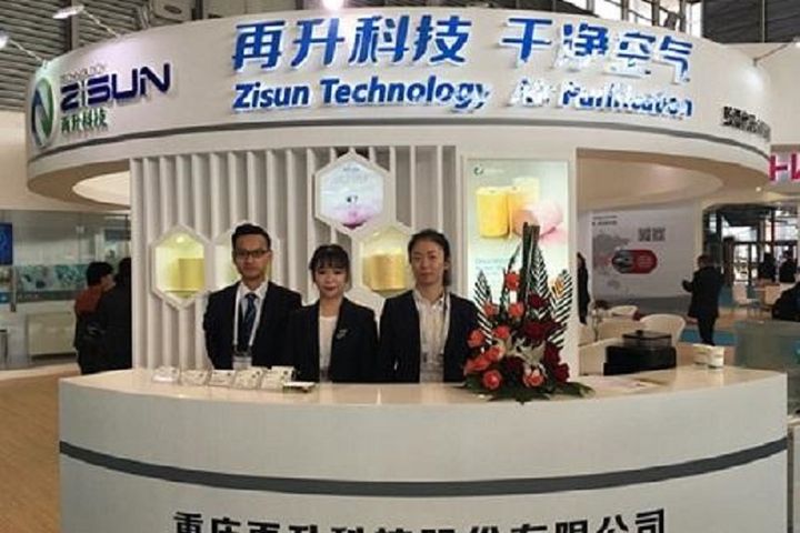 Chongqing Zaisheng Tech Invests USD18 Million After Impressive First-Half Performance