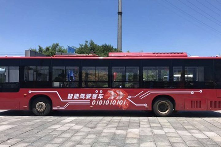 Chinese Rolling Stock Company Unveils 80-Seat Driverless Electric Bus