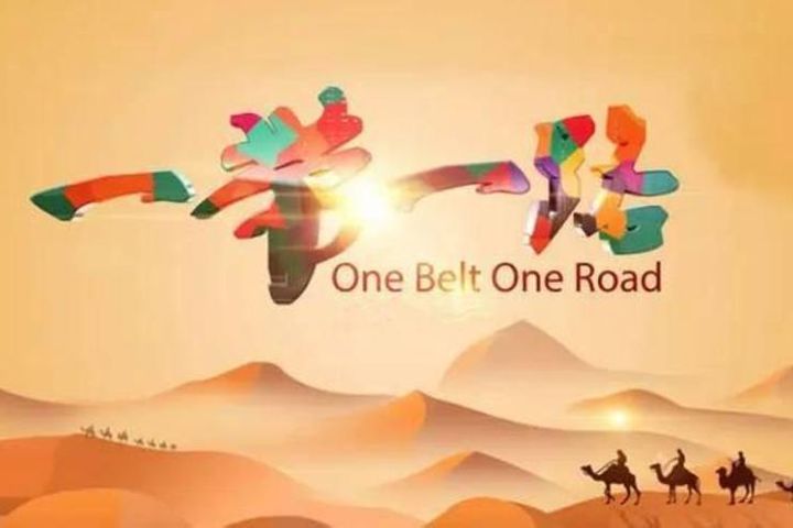 Belt and Road Aims to Foster Cooperation, Mutually Beneficial Relationships, Expert Says
