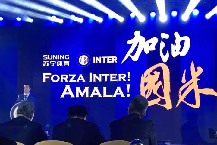 Suning's Share Price Plummets After CCTV Slams Investment in Inter Milan