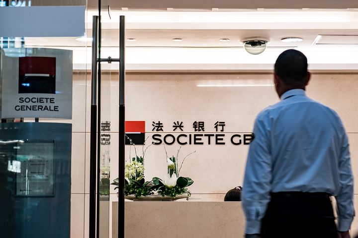 Financial Deleveraging Set to Continue in China in Second Half, Societe Generale Says