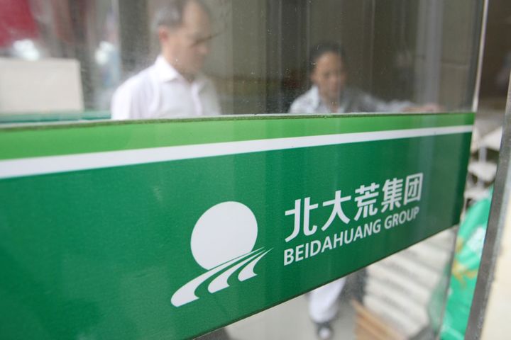 Beidahuang's Chairman Loses Court Case Against China Securities Regulatory Commission
