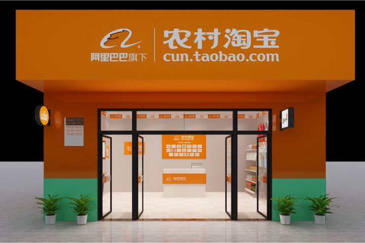 Alibaba, UN Discuss Cun.taobao.com and Internet's Effect on Rural Areas