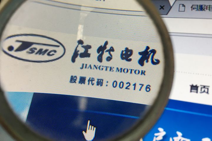 Jiangxi Special Electric Motor Will Open a Lithium Concentrate Plant