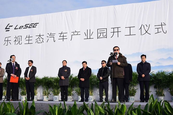 LeCar's Deqing Industrial Park Is Being Built; State-Owned Construction Firm Backs Project