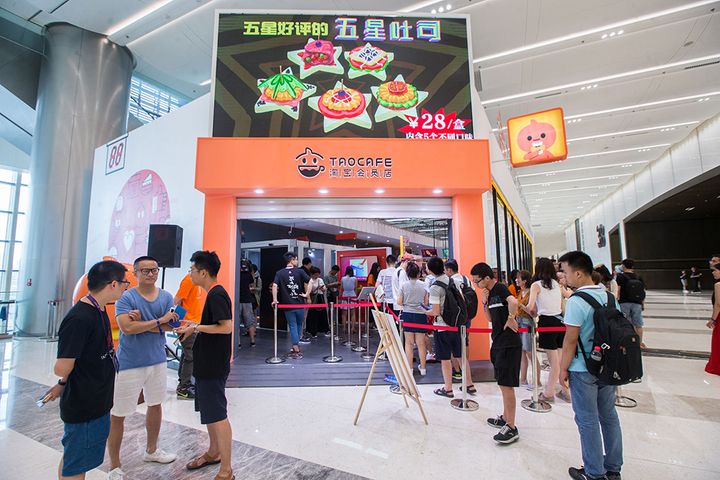 Alibaba Launches Unstaffed Retail Shop in Hangzhou