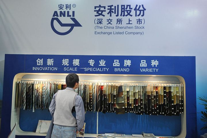 Anli Plans to Invest USD3 Million to Set Up a Naugahyde JV in Vietnam