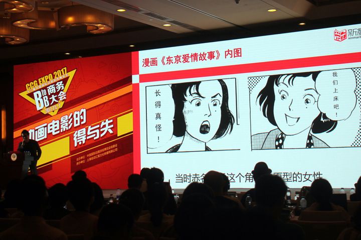New Media Becomes Major Dissemination Channel for Shanghai's Animation Industry