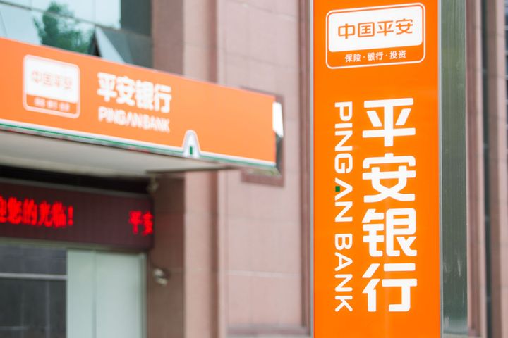 Ping An Bank Responds to Reports It Loaned Leshi USD735 Million, Says Amount Is Incorrect