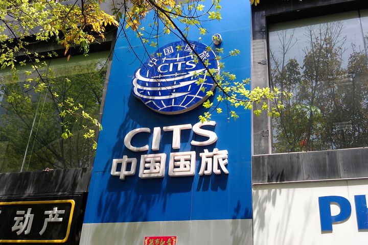CITS's Subsidiary Obtains Eight-Year Operation Rights for Beijing Capital Airport's Duty-Free Business