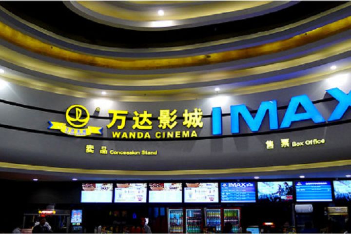 Wanda Film Halts Trading Amid Suggestions It Will Acquire Wanda Media