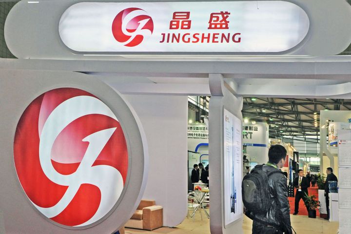 Zhejiang Jingsheng Successfully Bids for USD147 Mln Monocrystalline Furnace Procurement Project