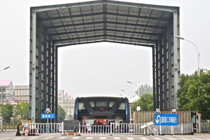 'Road Straddling Bus' Project Firm's Chairman, 32 Employees Detained for Illegal Fund-Raising
