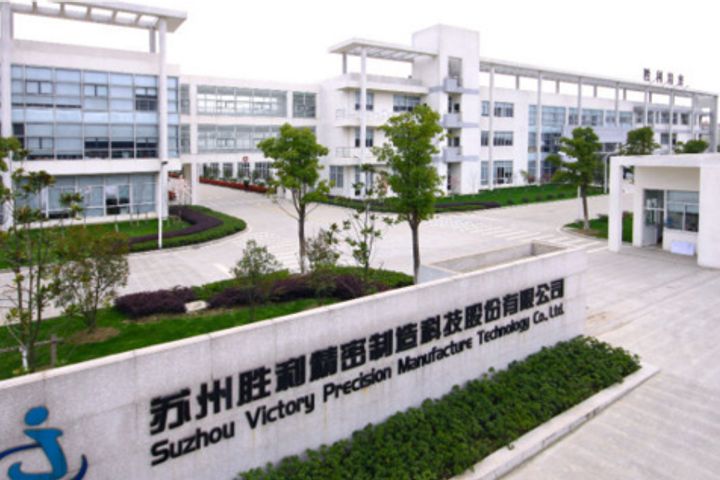 Victory Precision Manufacture Embarks on USD74.25 Million Smart Appliance 3D Cover Lens Project