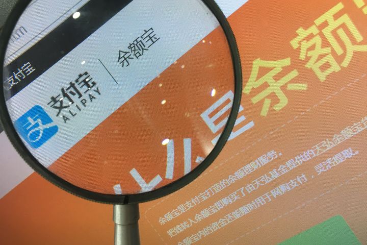 Ant Financial-Developed Yu'E Bao Manages USD210 Billion in Assets