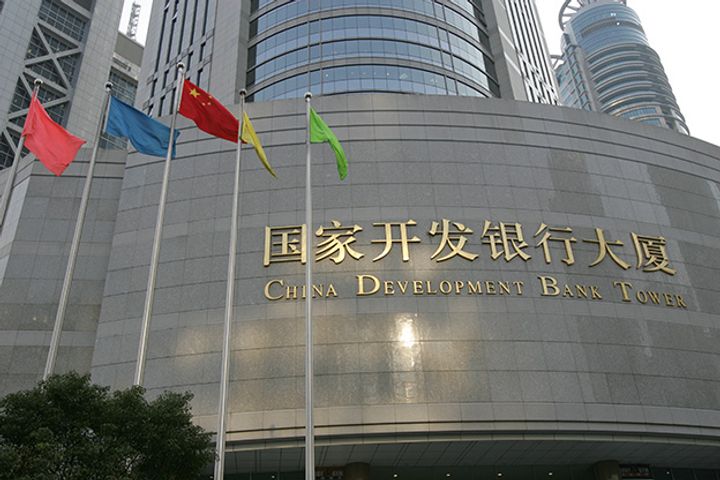 中国開発銀行が陸上およびオフショア投資家に30億米ドル近くの債券を発行